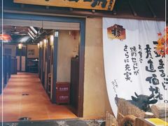 门面-牛家酒场(7mall店)