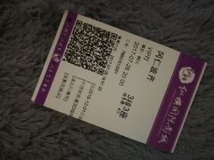 -纵横国际影城杜比全景声巨幕(天安云谷店)