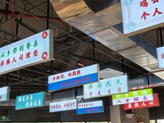 -憨铁匠老火锅(龙岗万科里店)
