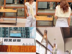 -如果枫糖(万达店)
