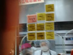 -鲍师傅糕点(国金街店)