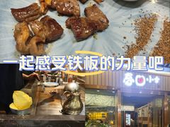-春田小幸铁板烧(忠义街店)