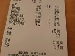 -萨莉亚意式餐厅(深南茂业店)