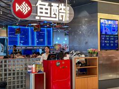 -鱼酷活鱼烤鱼(江宁金鹰店)