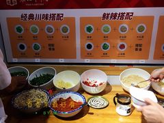 自助调料区-袁记串串香(人民公园店)