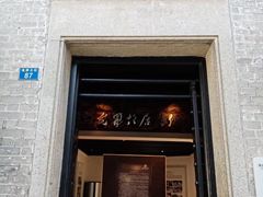-荔湾博物馆