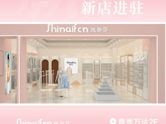 -万达广场(南宁青秀店)