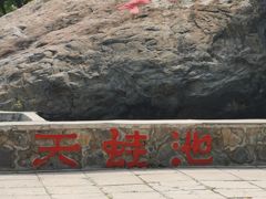 -京西十八潭风景区