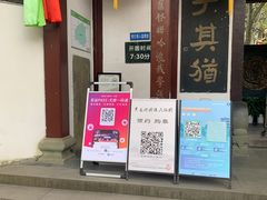 -杭州黄龙洞