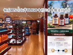 -美乐家健康生活馆(北京旗舰店)