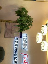 -时尚妈咪产后修复中心