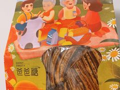巧克力吐司-爸爸糖吐司面包(北京西单大悦城店)