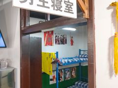 -递酒烤场(湛江路店)