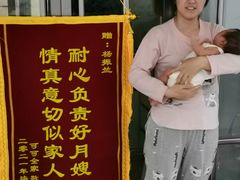 -爱月宝月嫂·育儿嫂