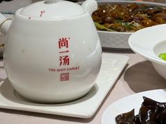 -尚一汤·粤菜海鲜(环球港店)