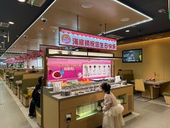 -海底捞火锅(铂澜大象城店)