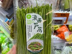 -Olé精品超市(南宁万象城店)