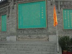 -大槐树寻根祭祖园