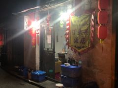 -丁来兴酒店(西街店)