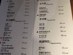 -阅·潮Readzone(珠海华发商都店)