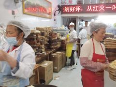 -海汇源老烧麦店(东大街总店)
