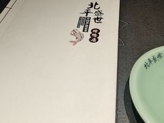 -北平盛世·新京菜·北京烤鸭(劲松·双井店)