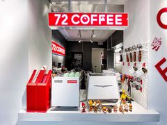 -72 COFFEE(东朝阳路店)