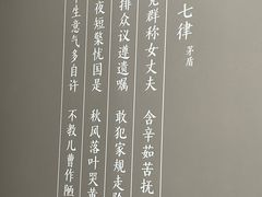 -乌镇东栅景区-茅盾故居