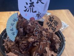 -星星奶冰·汤圆刨冰(甘肃路店)