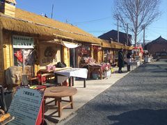 -辛庄国际文化艺术区