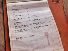 -知亘茶食