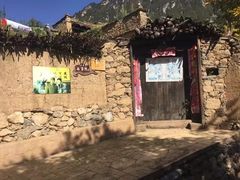 -萝卜寨羌文化生态旅游区
