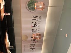 -吕氏疙瘩汤·新鲁菜(济南万象城店)