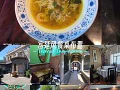 -卫鼎轩·曹公馆(鼓楼店)