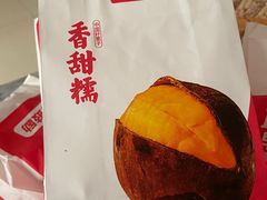 -二斗栗子(黄河道店)