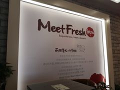 -鲜芋仙(徐州彭城一号店)