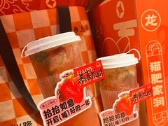 -鱼上·烤鱼(万象城店)
