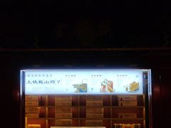 -金狮麟·新豫菜(金码大厦店)