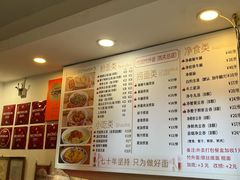 -竹园竹升面(西关总店)