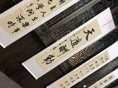 -章太炎故居