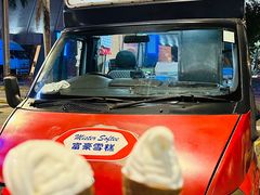 -富豪雪糕车流动点(尖沙咀店)