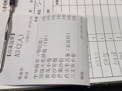 -古田居·特色寿司料理(骏欣中心店)