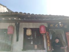 门面-状元楼(东大街店)