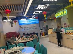 -粤顺渔坊·中山脆肉鲩火锅(清湖店)