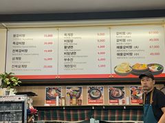 -莲洞本家