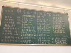 -胖东瓜·浏阳菜馆(火车站店)