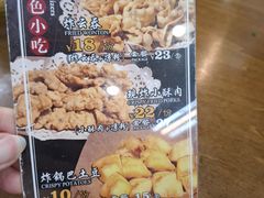 菜单-七叔公面家(拱北口岸店)