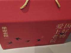 -单家老院·院子里的青岛菜(沙子口店)
