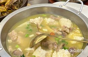 Salt-brined Old Tofu Stew