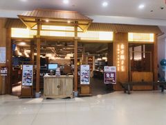 门面-东方饺子王(东盛路店)